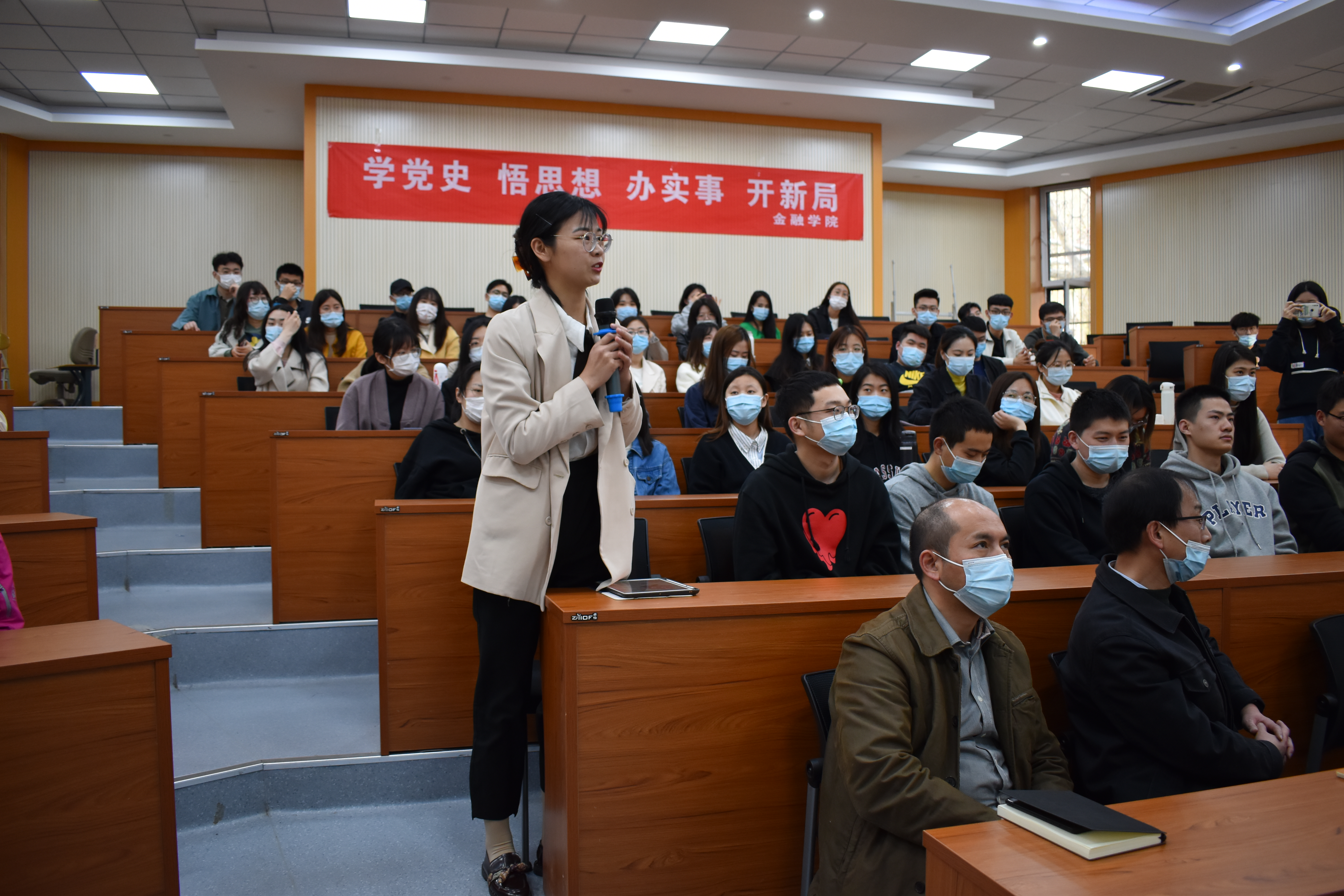 校纪委书记姜波为我院师生上党史学习教育课