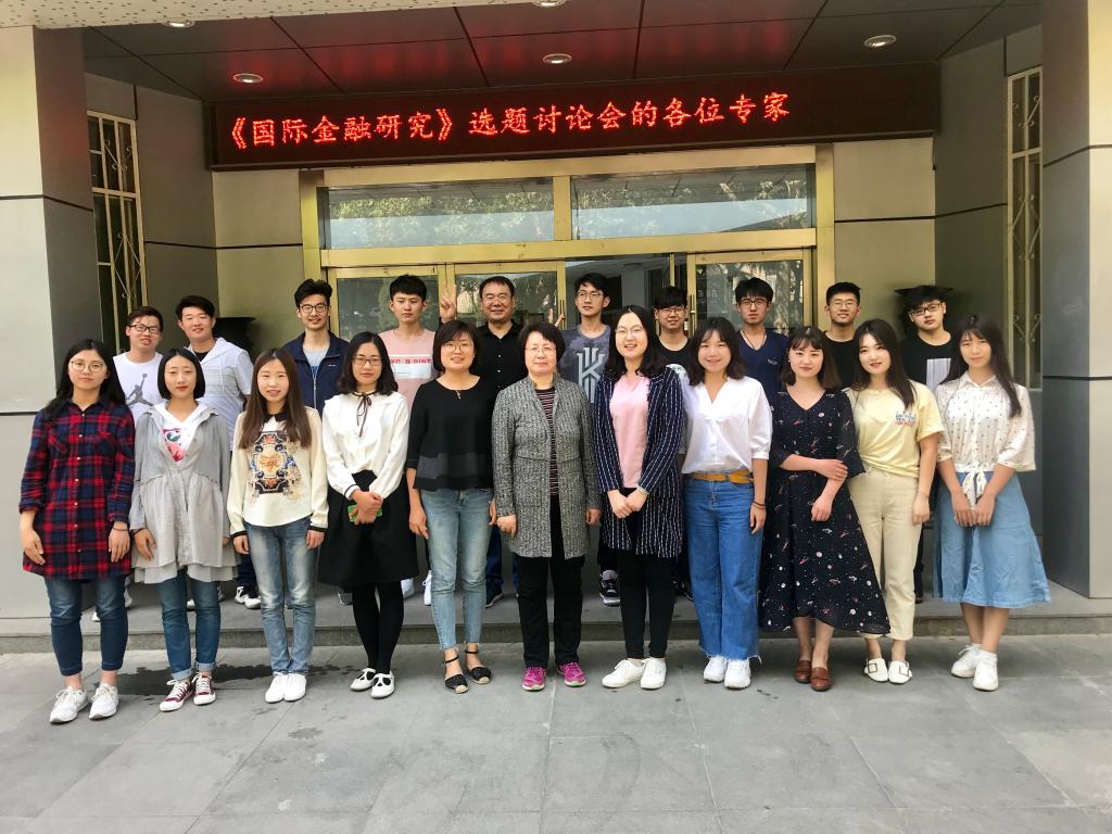 金融学院召开学生工作研讨培训会2018-4-19 (2).jpg