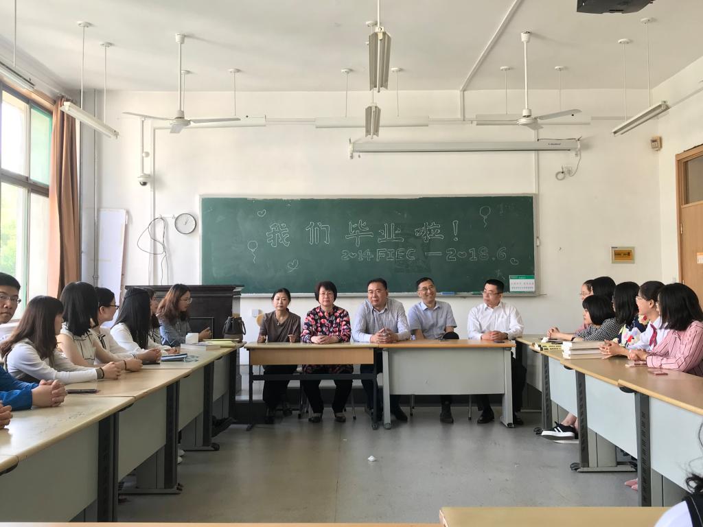 金融学院召开2014级金创班级毕业座谈会.jpg 金融学院召开2014级金创班级毕业座谈会.jpg