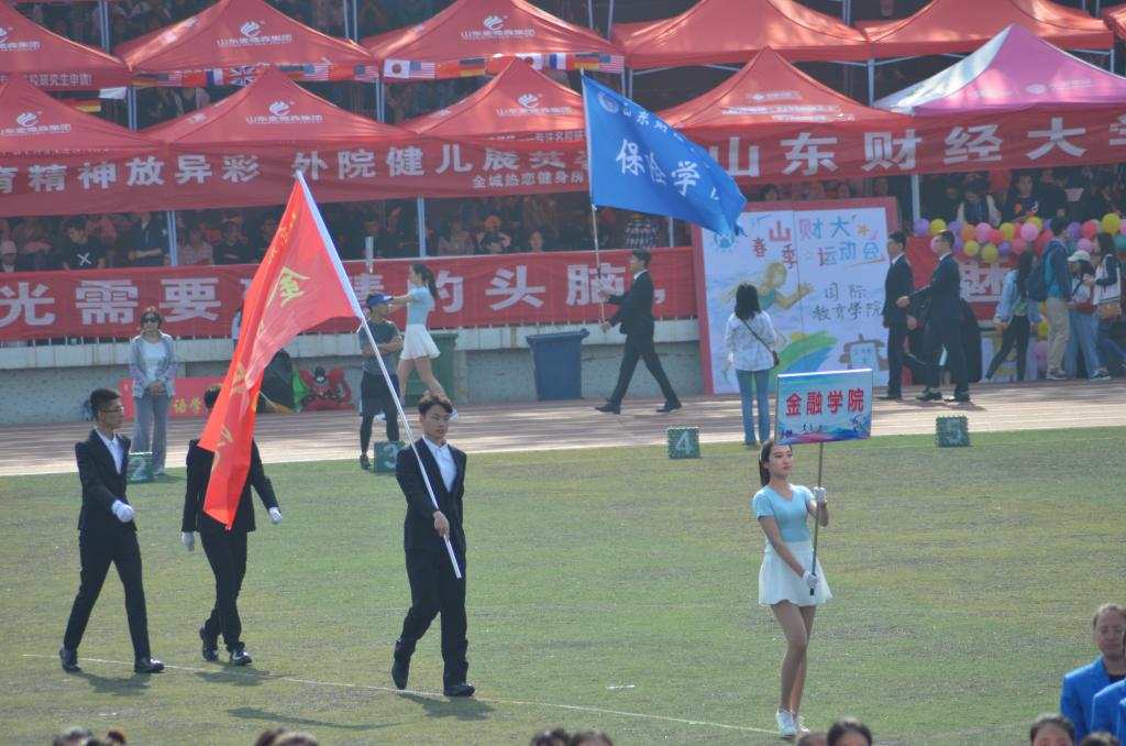 金融学院在2018年山东财经大学春季运动会舜耕校区比赛中捷报频传2018-4-27 (5).jpg