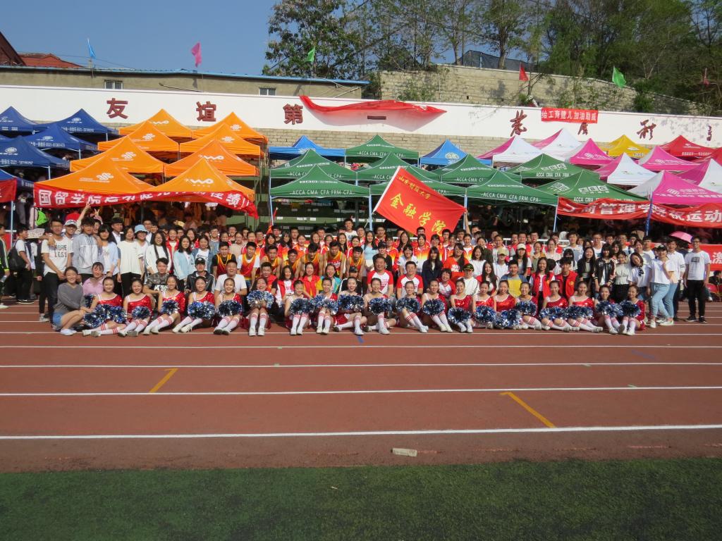 金融学院在2018年山东财经大学春季运动会舜耕校区比赛中捷报频传2018-4-27 (4).jpg