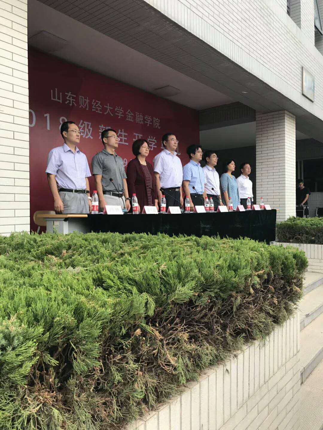 金融学院举办2018级本科新生开学典礼1.jpg