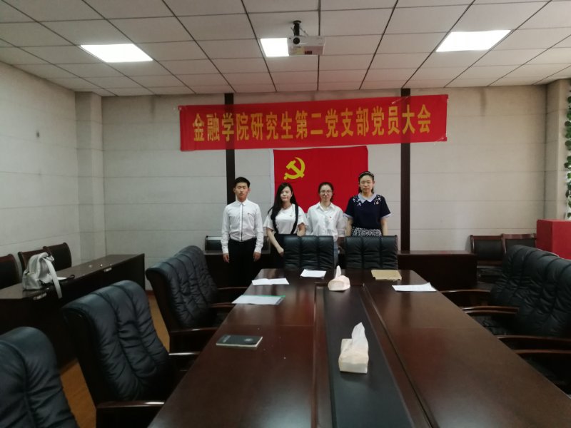 金融学院学生党支部换届选举工作圆满完成(5).jpg