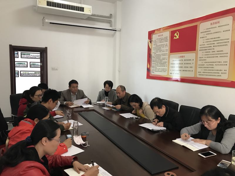 金融学院召开党支部书记工作会议2018-4-25.jpg 金融学院召开党支部书记工作会议2018-4-25.jpg