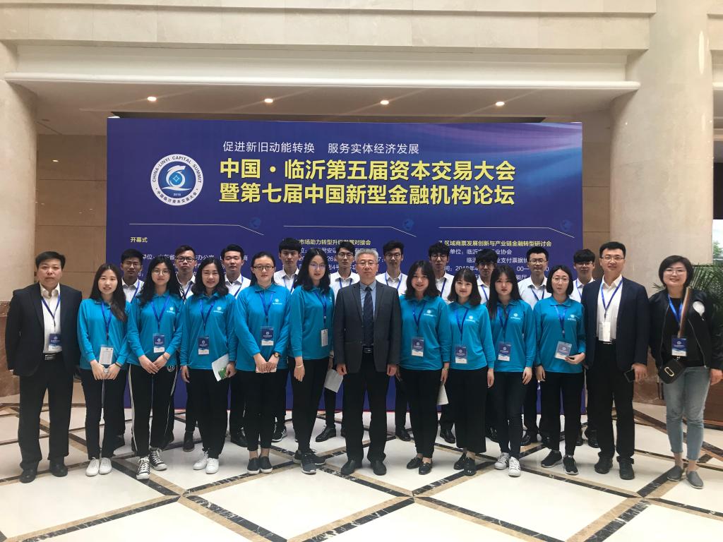金融学院志愿者圆满完成第五届中国·临沂资本交易大会服务工作1.jpg