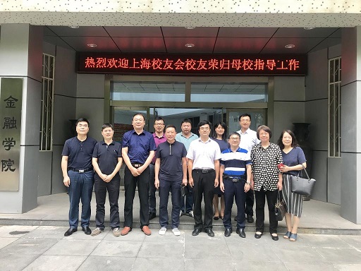 山东财经大学上海校友会郭晓天一行来金融学院座谈交流(3).jpg