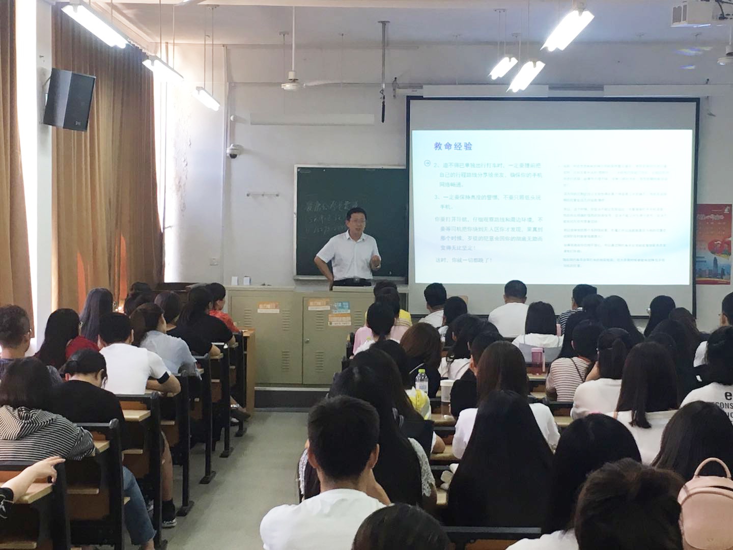 金融学院举办研究生新生安全教育讲座.jpg 金融学院举办研究生新生安全教育讲座.jpg